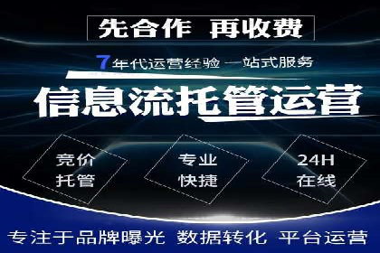 SEM外包优化企业SEO案例剖析