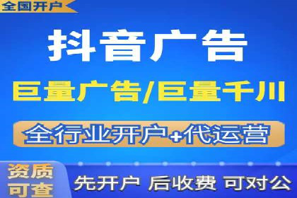 百度推广开户流程揭秘：实战经验分享
